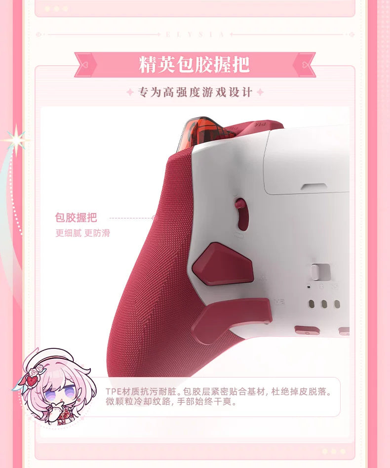 Honkai Impact 3rd: Elysia Wireless Gamepad Controller - Deluxe Edition