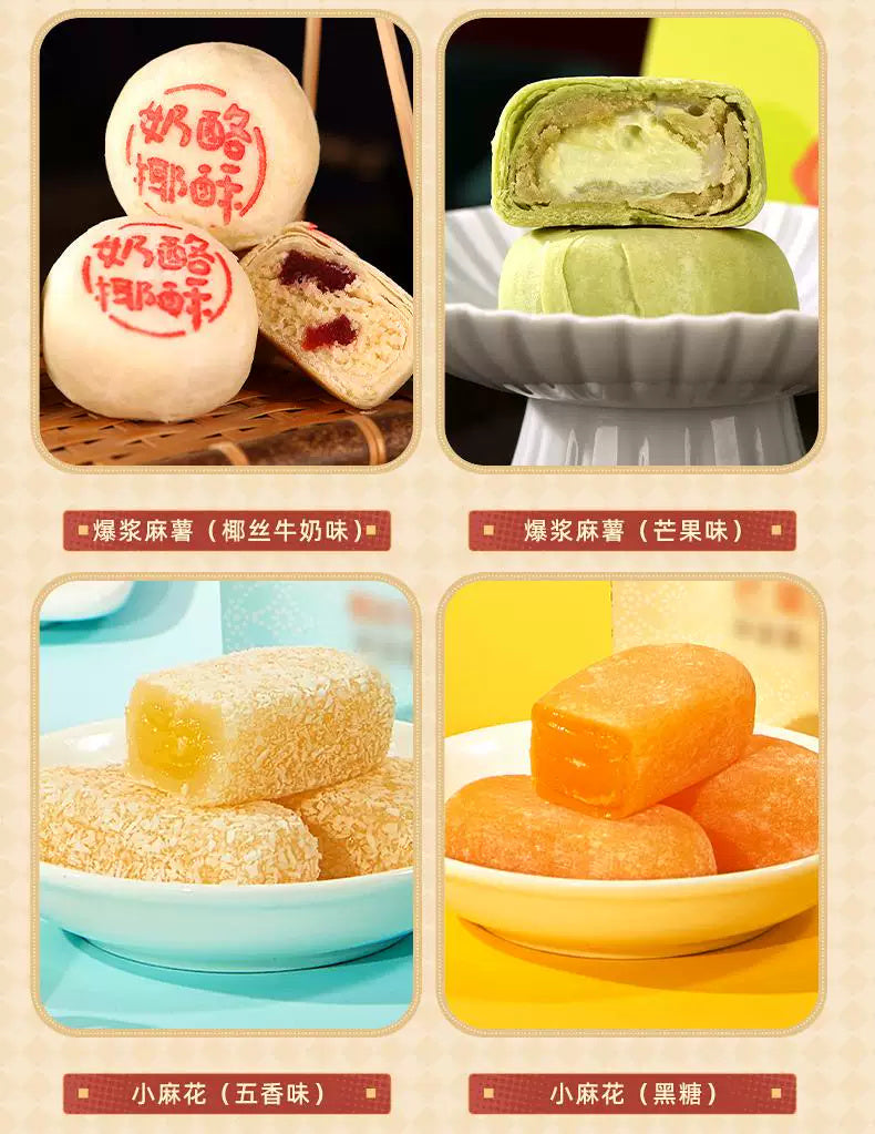 Girls' Frontline 2: Exilium - Lunar New Year Mooncake & Snack Gift Set