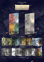 Mo Dao Zu Shi: Wei Wuxian & Lan Wangji Music Album - Whisper of the Four.