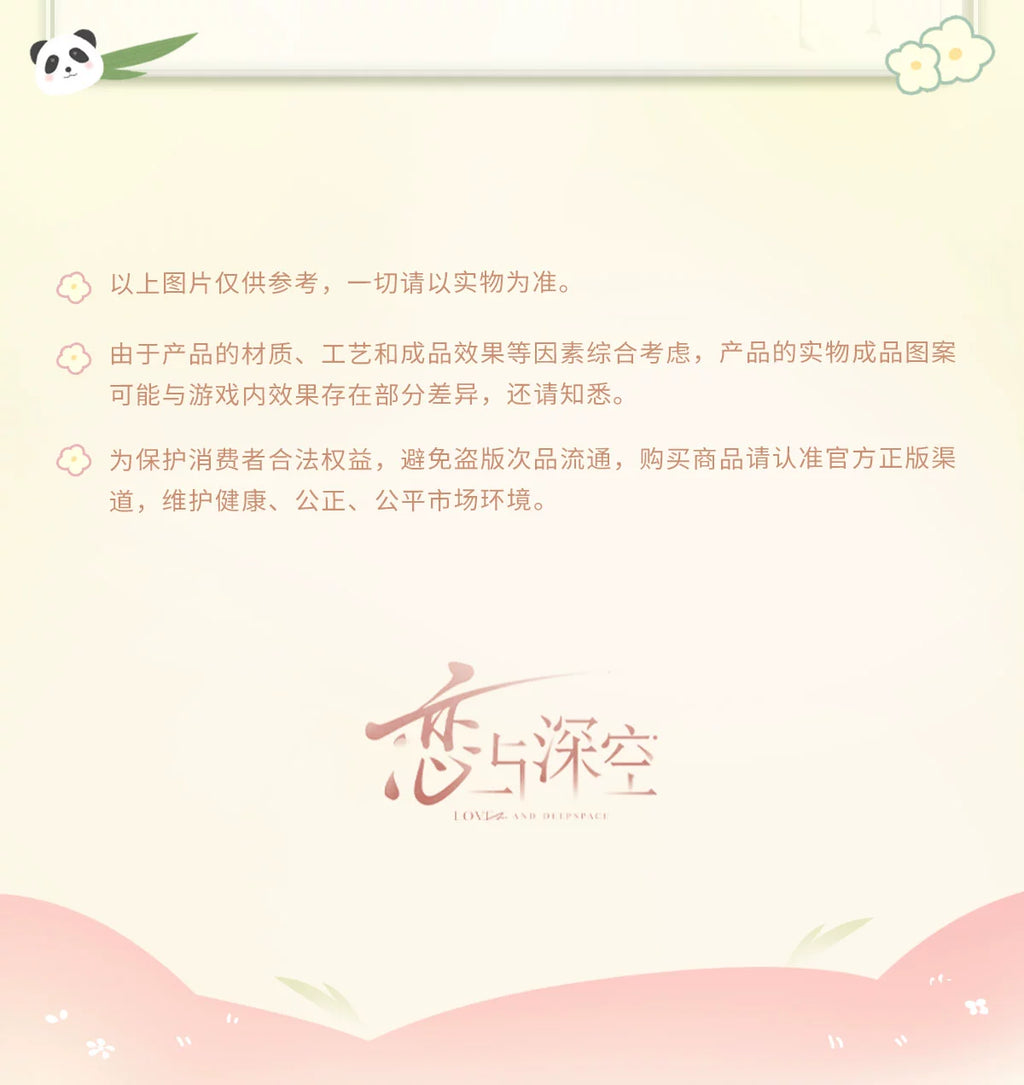 Love and Deepspace: Sylus Panda Polaroid Set - Bamboo Forest Series