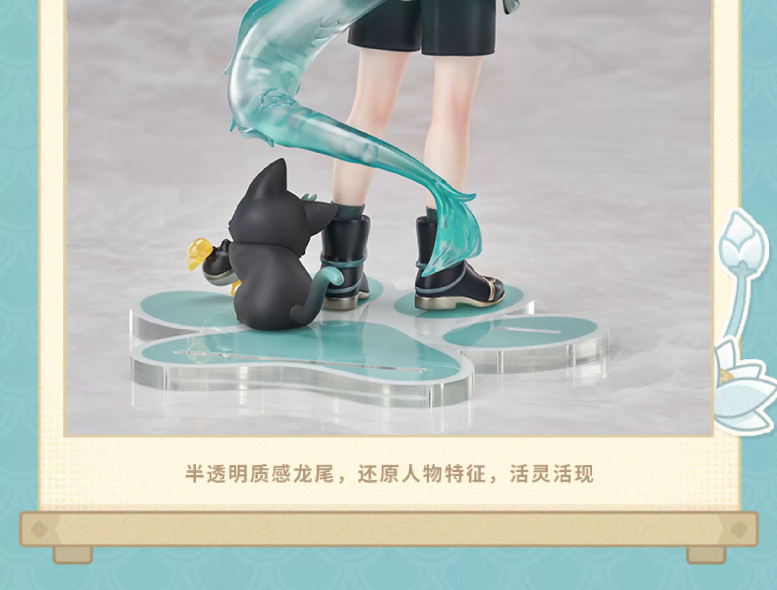 Honkai: Star Rail: Dan Heng & Luocha Figure - Little Cat Series