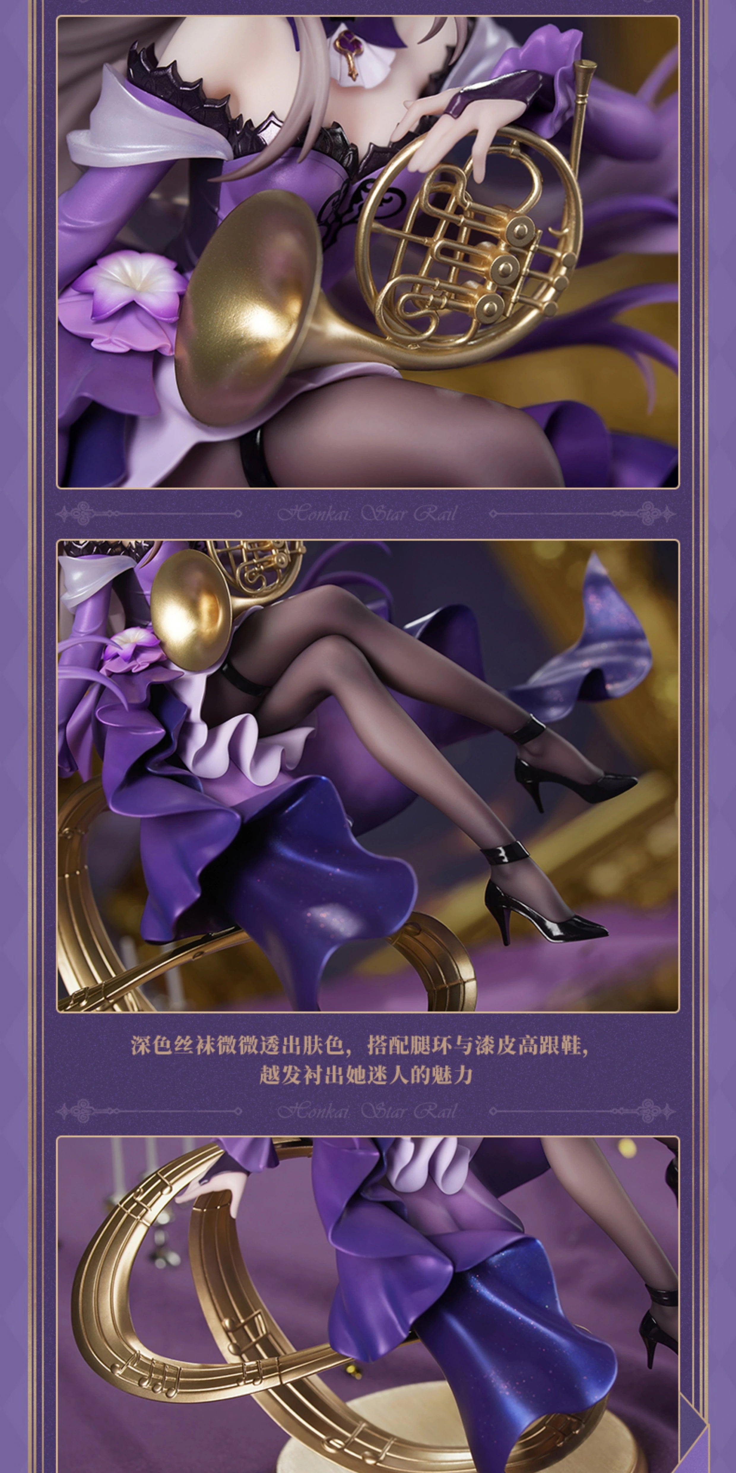 Honkai: Star Rail: The Herta 1/8 Scale Figure - Star Rail LIVE Ver