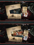 Reverse: 1999: Corvus Train Ticket Set - The Miracle's Starting Point