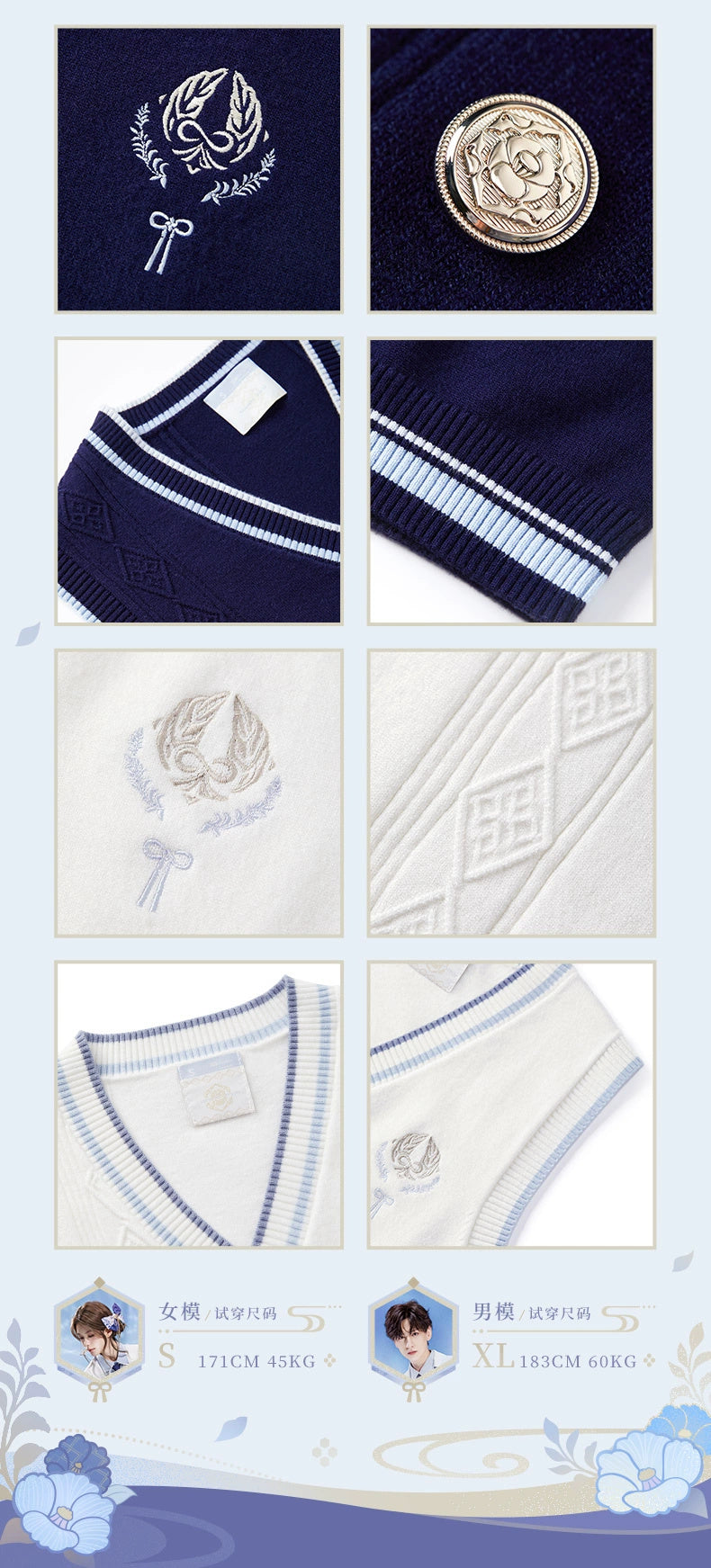 Genshin Impact: Kamisato Ayato Impression Theme Knit Vest - Navy