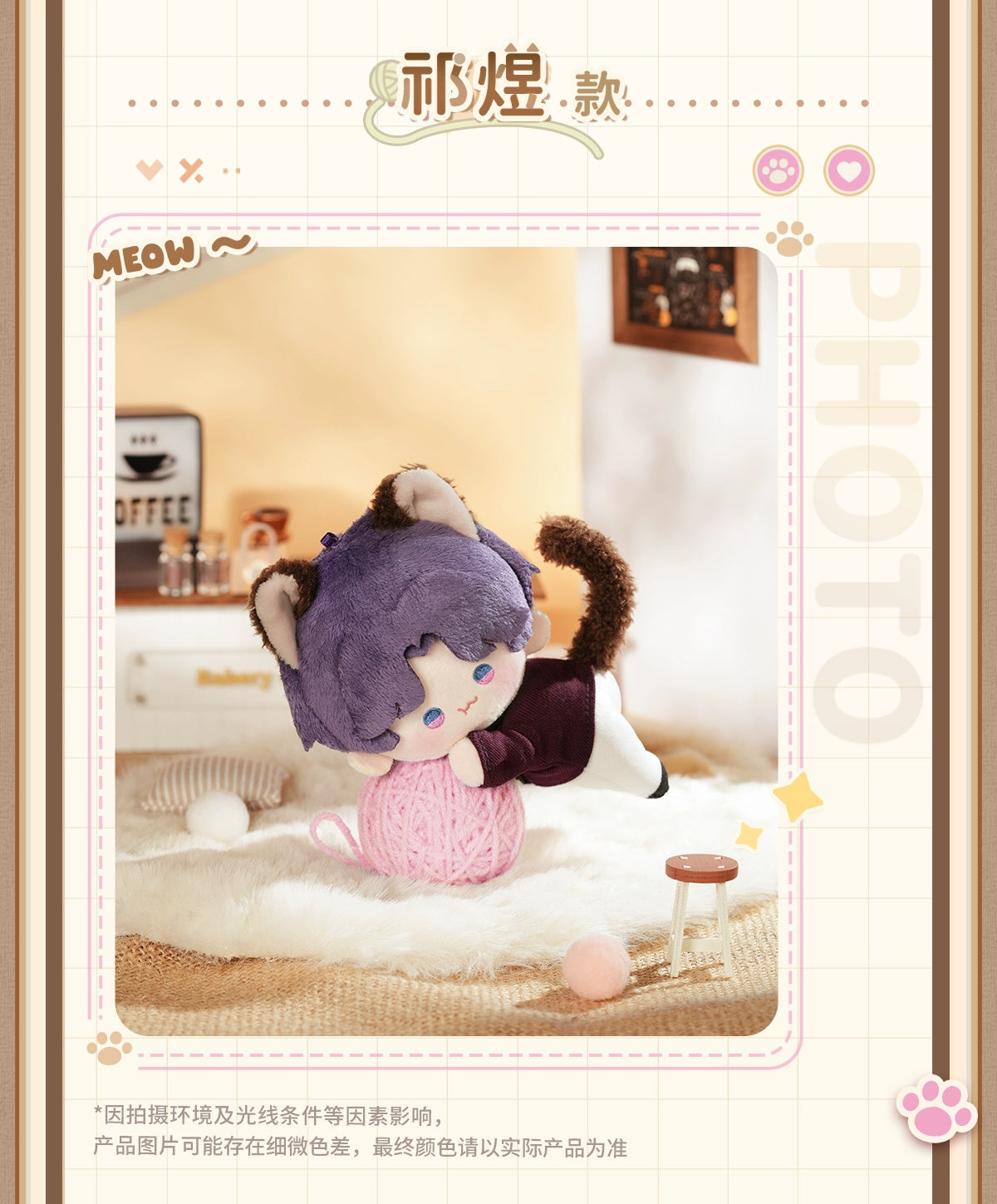 Love and Deepspace: Rafayel Magnetic Plush Doll - Cat Misses You Series