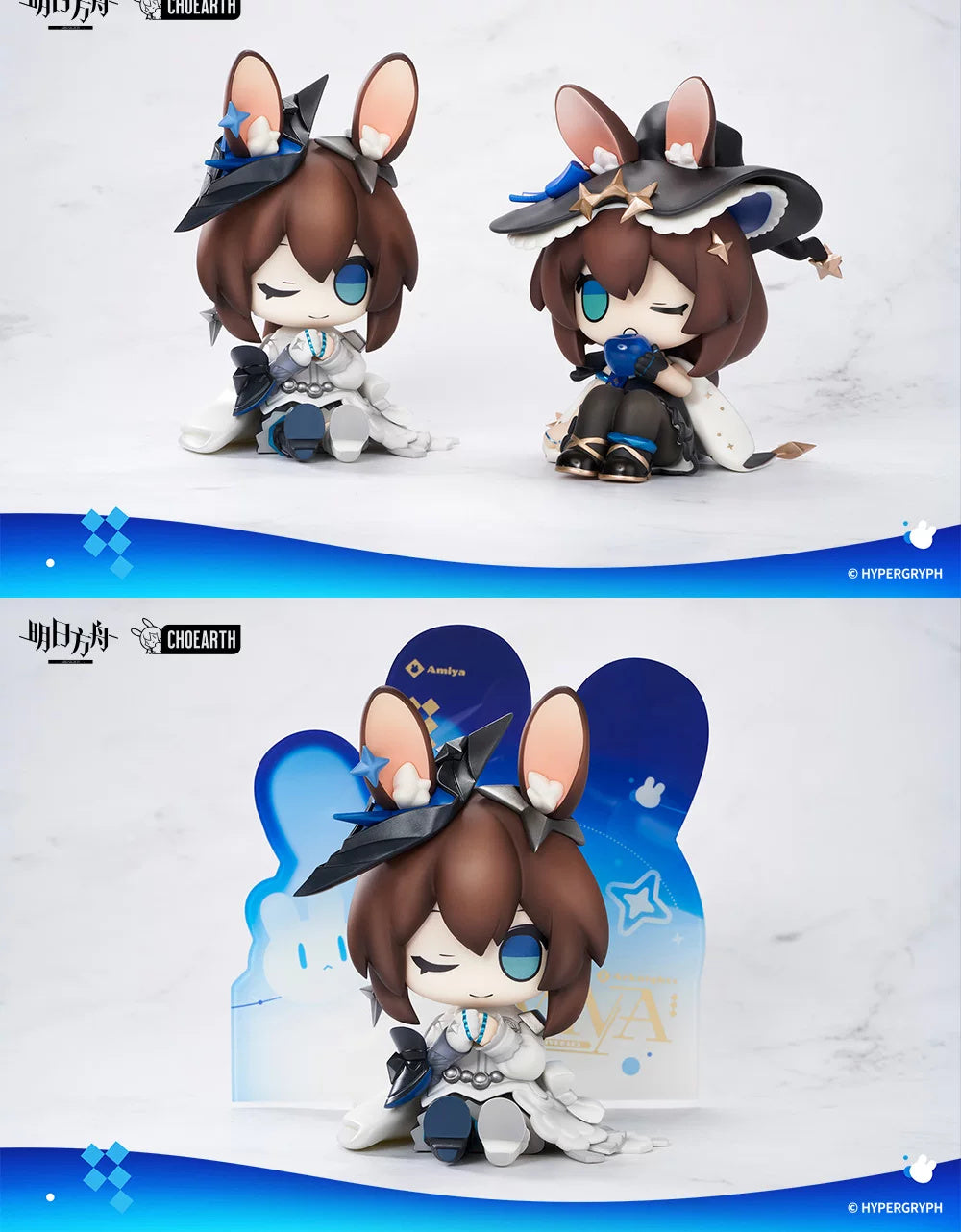 Arknights: Amiya MINI Series Figure - In a Myriad of Universes Ver