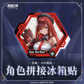 NIKKE: Goddess of Victory — Rapi: Red Hood Character Assembly Magnet