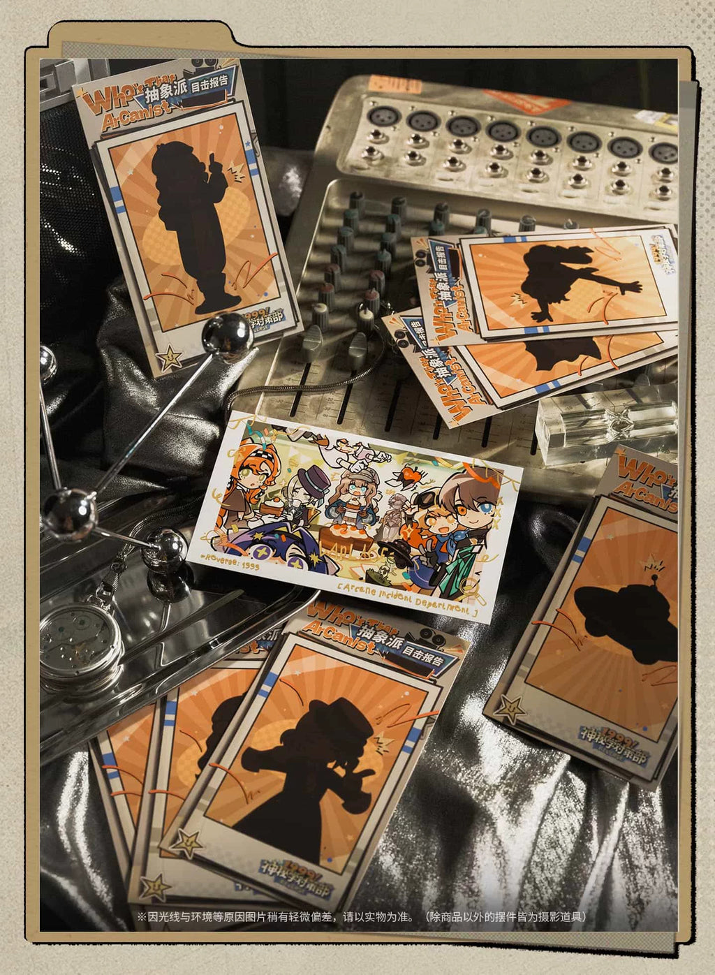 Reverse: 1999 — Arcane Affairs Department Heat-Reactive Postcards, Set of 9