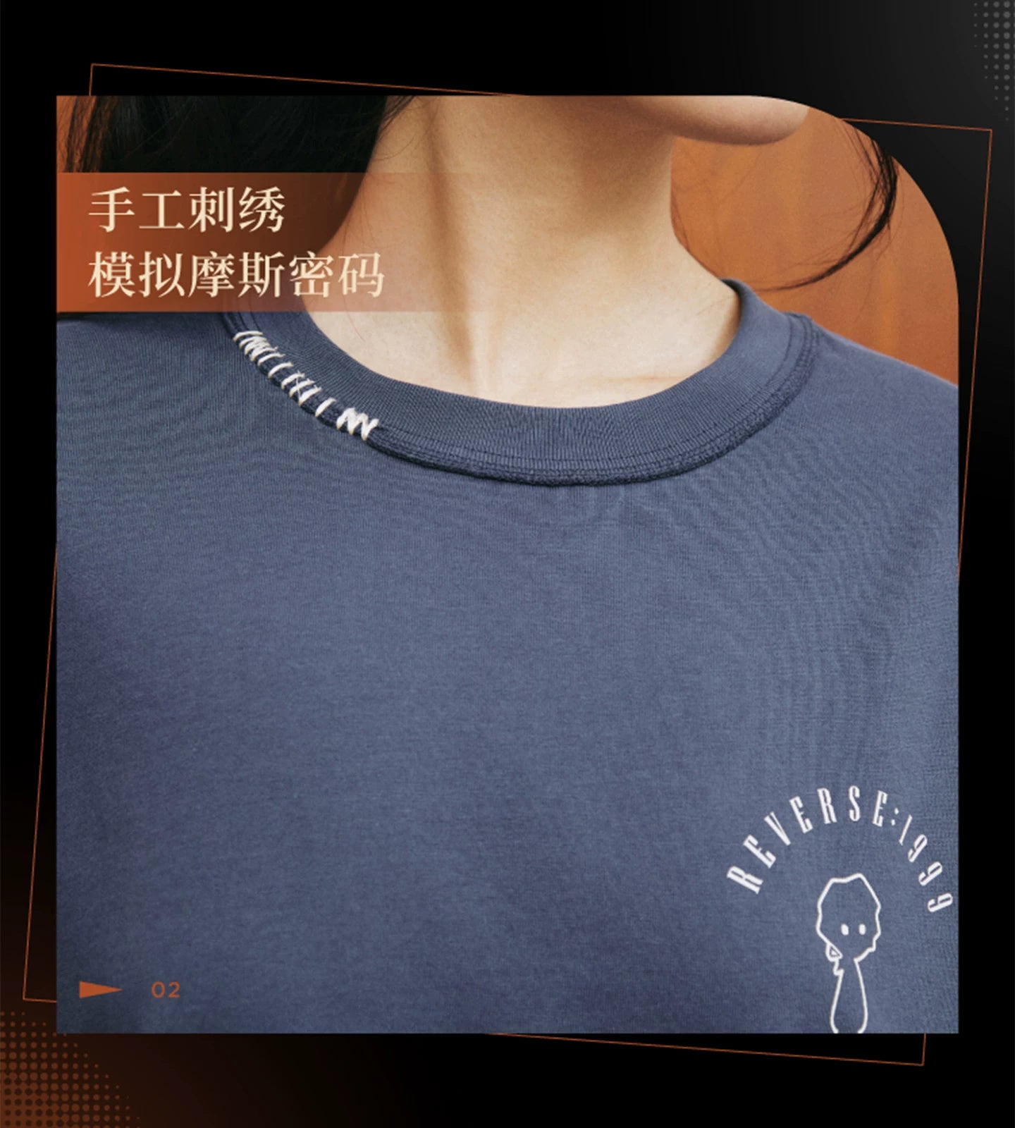 리버스: 1999 × GCORES 이니그마 티셔츠 내일에 묻다 · 상품·시리즈 원본 참고 이미지 5