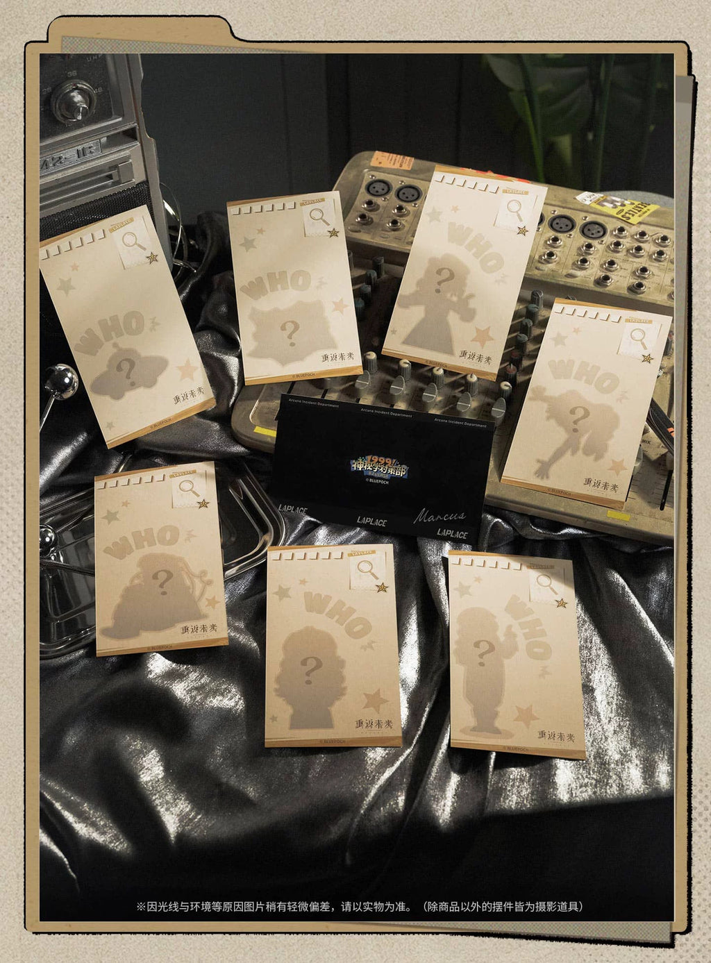 Reverse: 1999 — Arcane Affairs Department Heat-Reactive Postcards, Set of 9