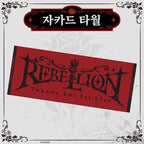 Hololive — Takane Lui 1st Live REBELLION Live Goods Jacquard Towel