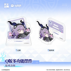 アークナイツ：エンドフィールド ミニキャラ マルチアクリルスタンド ティフォロス · 1
