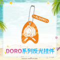NIKKE: Goddess of Victory — ELDORO Reflective Keychain