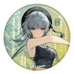 Sanhua can badge on a green and yellow calligraphy background