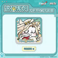 Path to Nowhere — Margaret Square Soft Can Badge — ZOGGY Collab