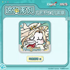 Path to Nowhere — Margaret Square Soft Can Badge — ZOGGY Collab