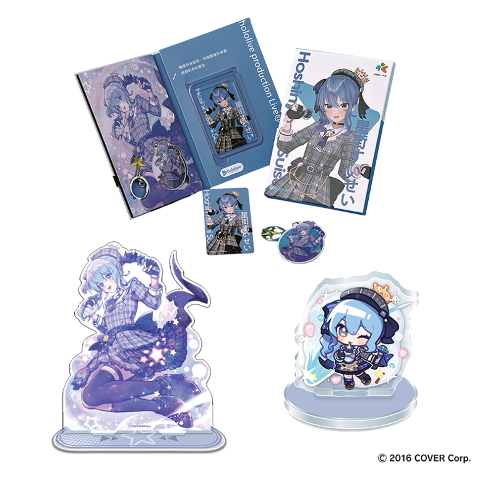홀로라이브 공식 정품 굿즈 호시마치 스이세이 iPass 타이완 EXPO 한정 굿즈 세트