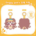 Hololive — Inugami Korone Birthday 2026 Doggy god's Plush Keychain