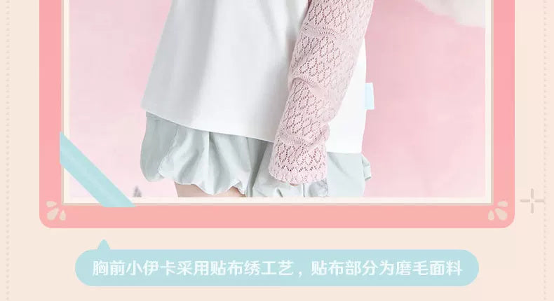 Honkai: Star Rail — Hyacine Impression Long-Sleeve T-Shirt — embroidered sleeve detail