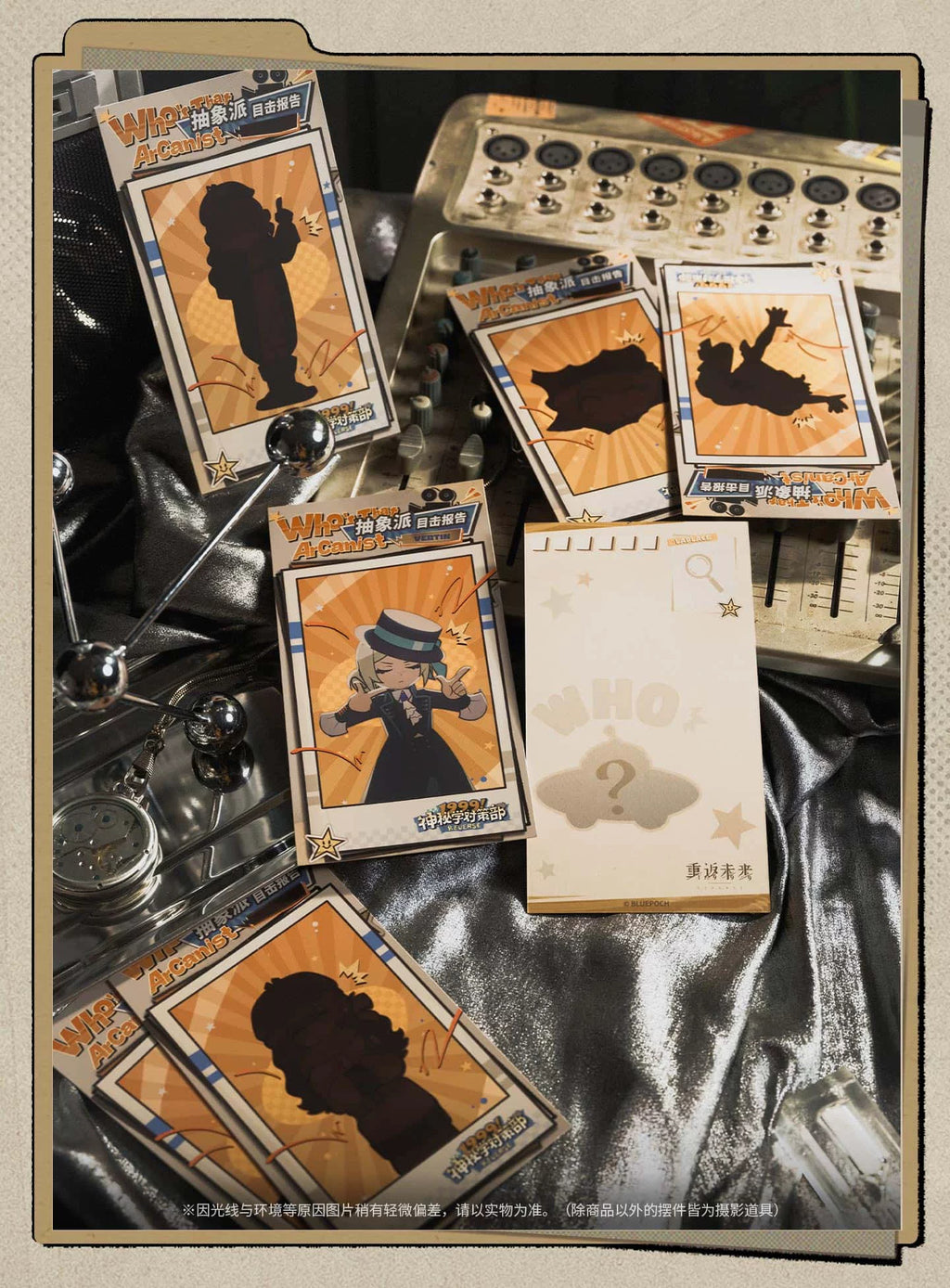 Reverse: 1999 — Arcane Affairs Department Heat-Reactive Postcards, Set of 9