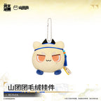 Arknights: Endfield — Myeongha Shantuantuan Plush Keychain