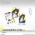 Arknights: Endfield Free Exploration Photocard & Badge Set · Chen Qianyu · product image