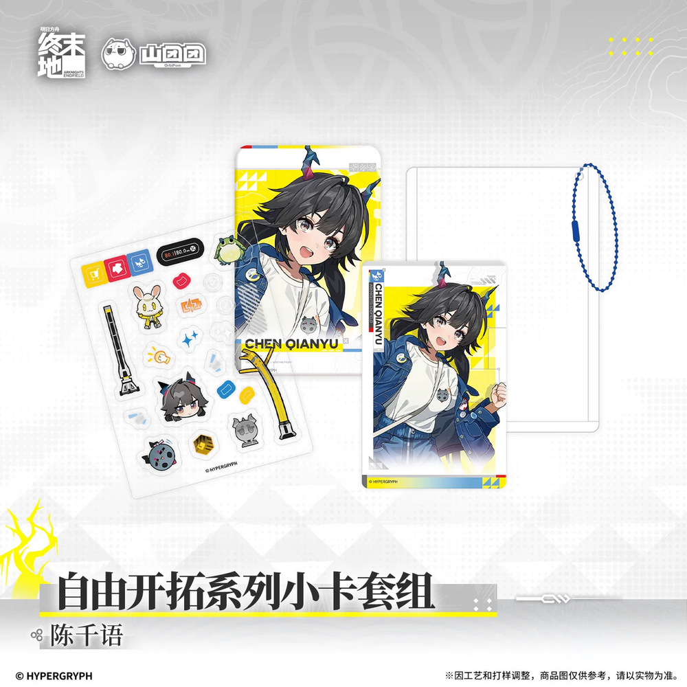Arknights: Endfield Free Exploration Photocard & Badge Set · Chen Qianyu · product image