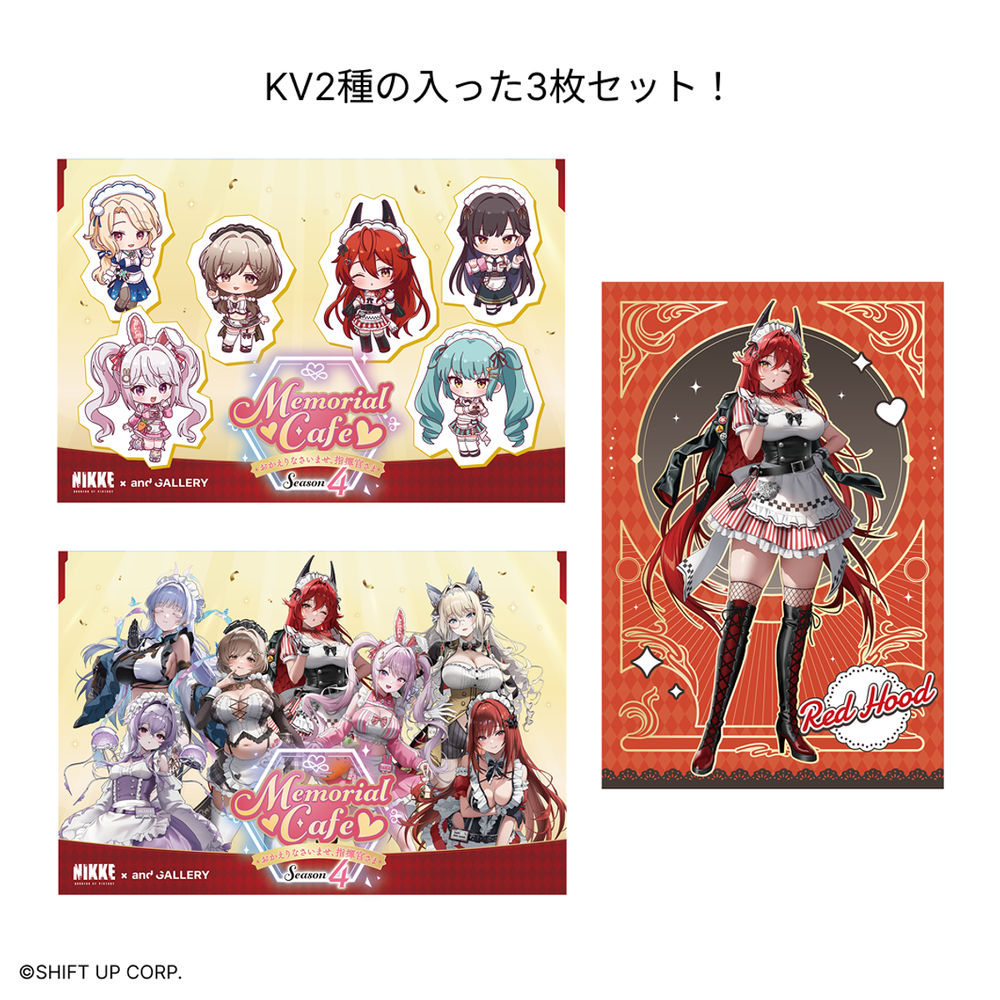 勝利の女神：NIKKE × and GALLERY 第4弾 ポストカード3枚セット · レッドフード