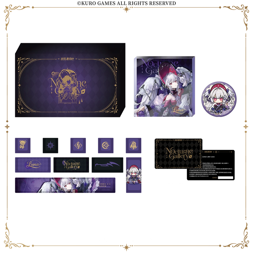 Punishing: Gray Raven — Luna Limited Gift Box — Midnight Corridor