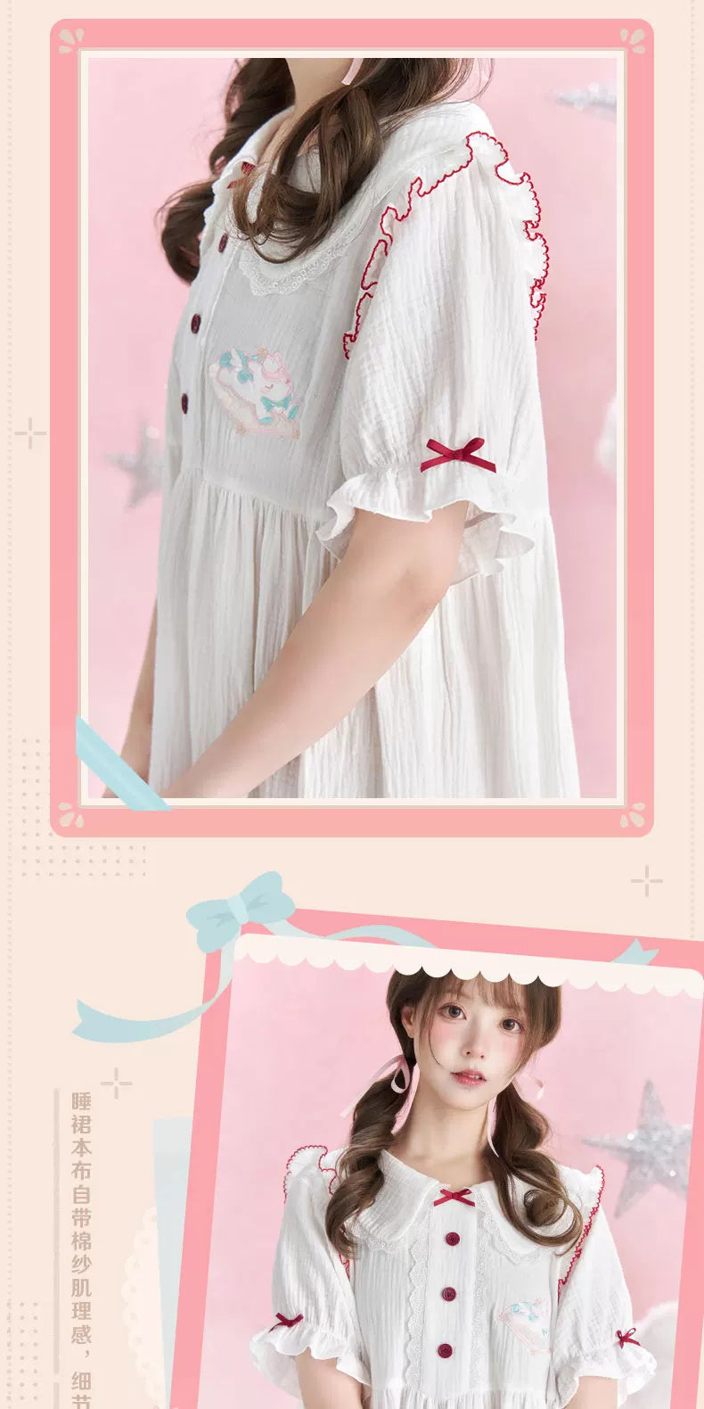 Honkai: Star Rail — Hyacine Impression Nightdress — product detail; other clothing and styling props excluded