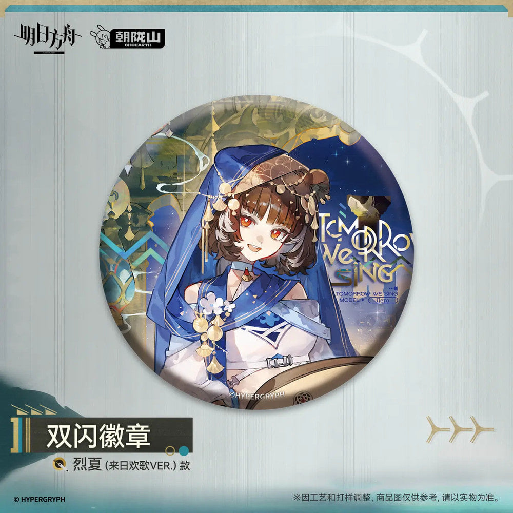 Arknights — Leto Double Glitter Can Badge — Skin Illustration
