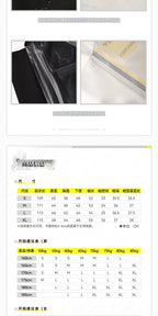 명일방주: 엔드필드 외근 기능성 롱 재킷 · 17