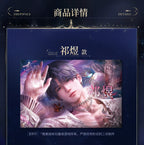 Rafayel poster shown in its character-specific product detail layout