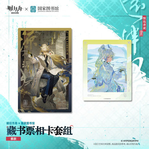 Arknights — Shu Bookplate & Photo Card Set — National Library of China Collab