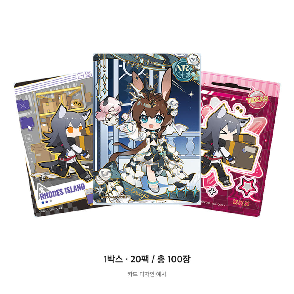 Three sample cards, Texas (UR), Amiya (NR) and Texas (TSR), with a Korean note on the 20-pack, 100-card box