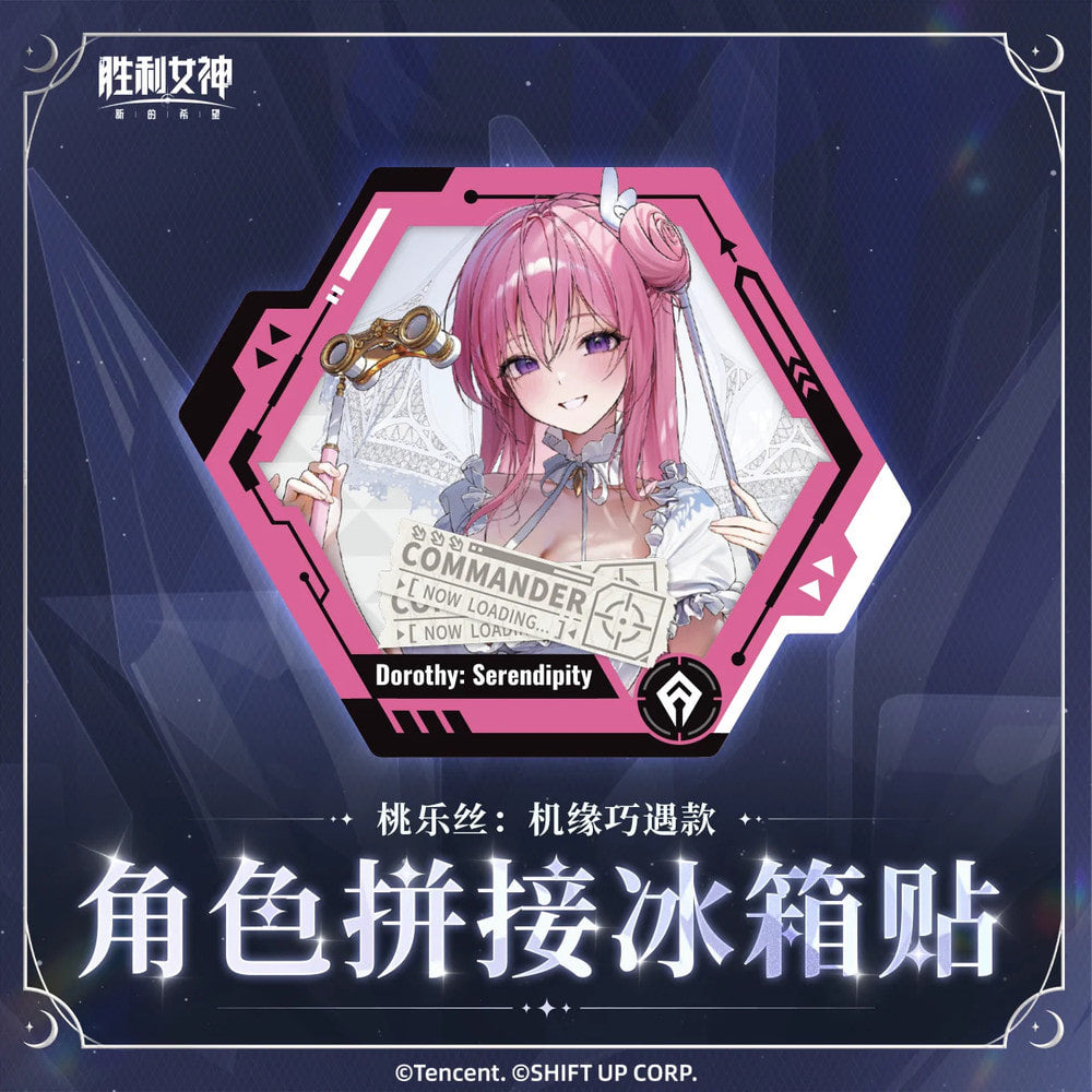 NIKKE: Goddess of Victory — Dorothy: Serendipity Character Assembly Magnet