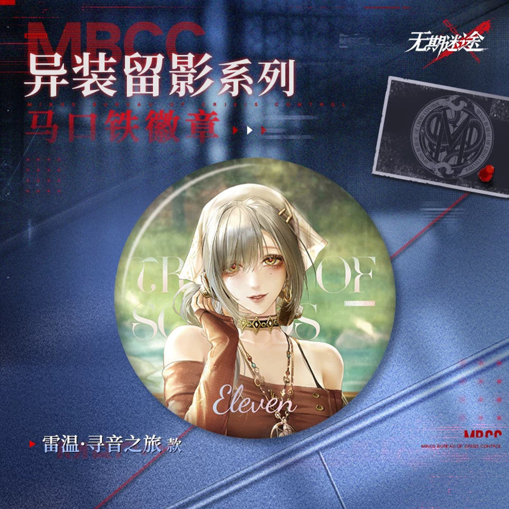 Path to Nowhere Eleven 75 mm Pearlescent Badge — view 1
