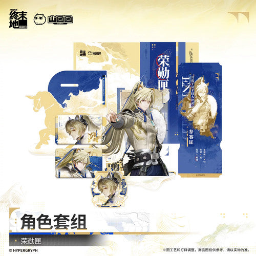 Arknights: Endfield — Myeongha Character Goods Set — Box of Honor