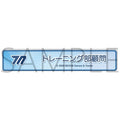 Blue Archive — Training Club Advisor Title Acrylic Badge — animate Autumn Fair