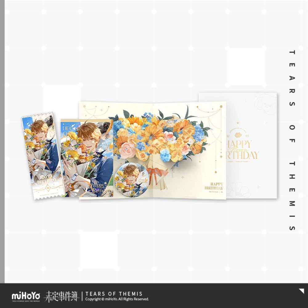 미해결사건부 공식 정품 굿즈 끝없는 여름 시리즈 강혁 생일 선물 세트