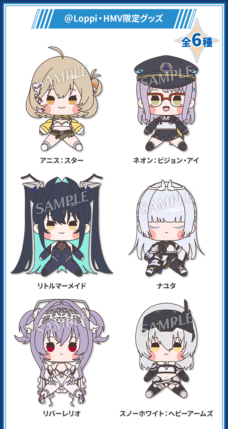 GODDESS OF VICTORY: NIKKE Series lineup reference; other character products are sold separately — view 3