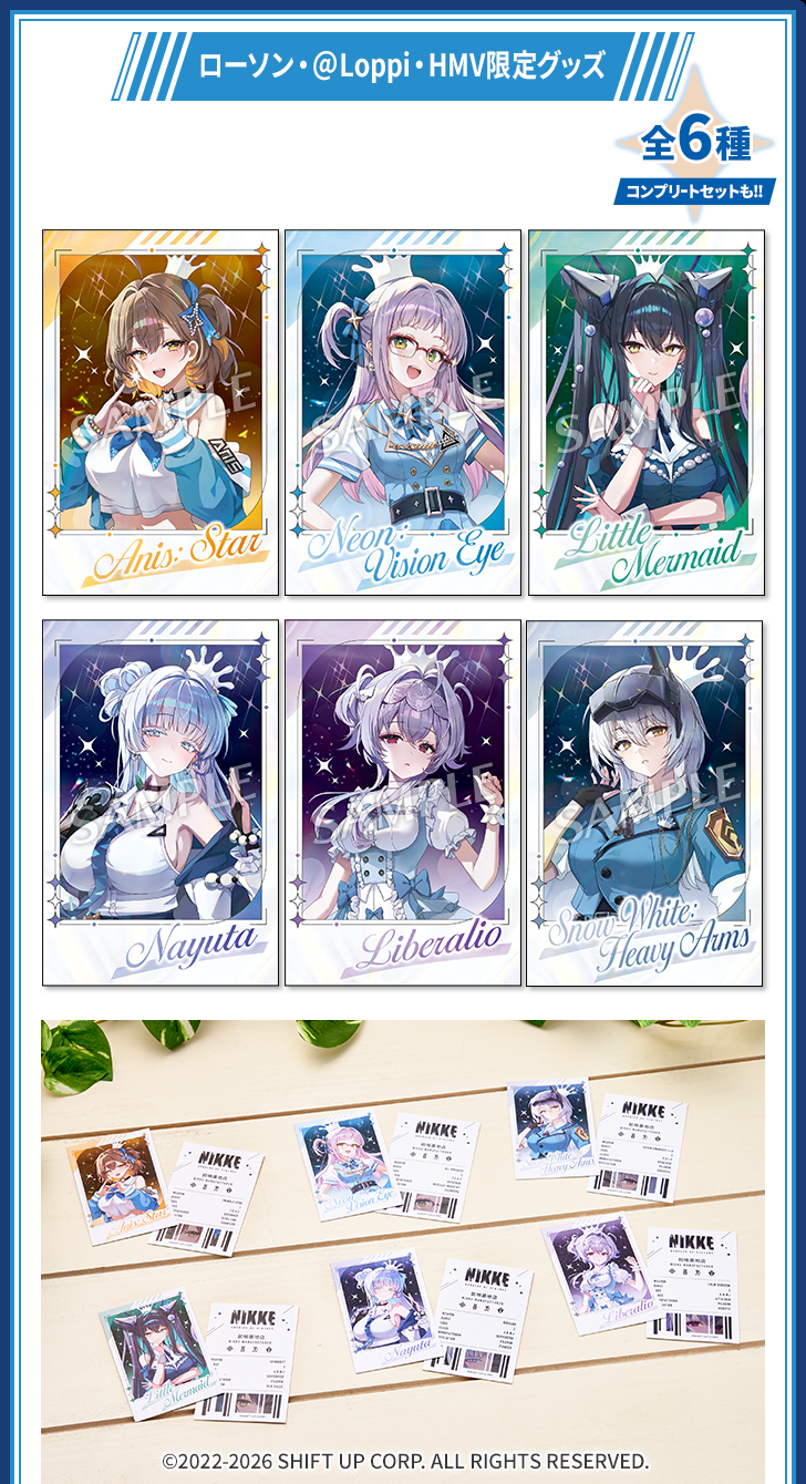 GODDESS OF VICTORY: NIKKE Photo-style character cards pair the Lawson collaboration artwork with a holographic finish and printed reverse. — view 3