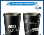 GODDESS OF VICTORY: NIKKE Black NIKKE logo tumbler shown from the front and reverse — view 3