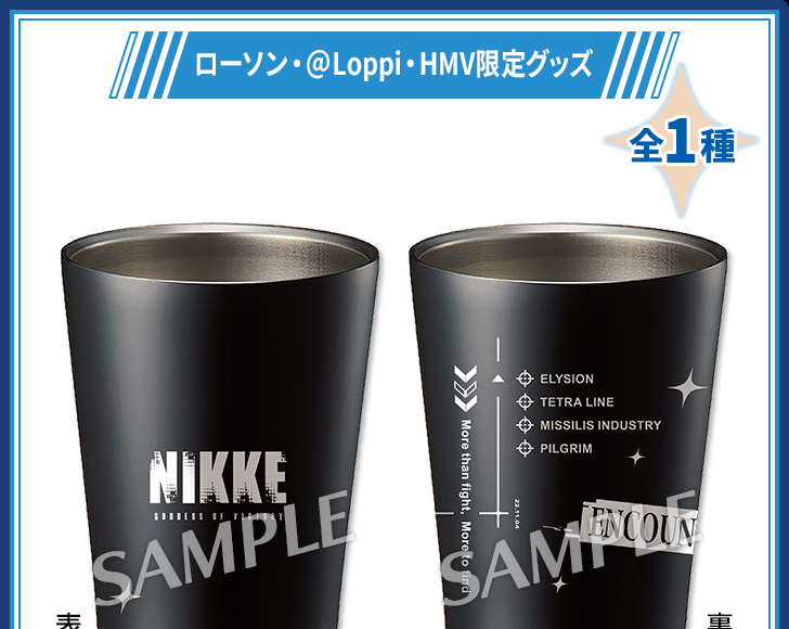 GODDESS OF VICTORY: NIKKE Black NIKKE logo tumbler shown from the front and reverse — view 3