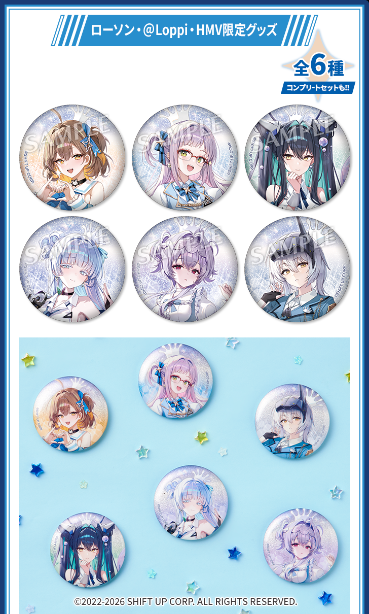 GODDESS OF VICTORY: NIKKE The Lawson collaboration portraits sit against glitter backgrounds on these round button badges. — view 3