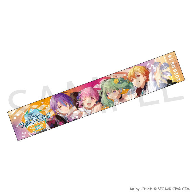 Project SEKAI Four-member artwork across a long towel — view 3