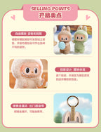 POP MART: Labubu The Monsters Tasty Macarons Plush Keychain - Soymilk