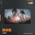 소녀전선 2 망명 공식 정품 굿즈 원일점 마우스 패드 장패드