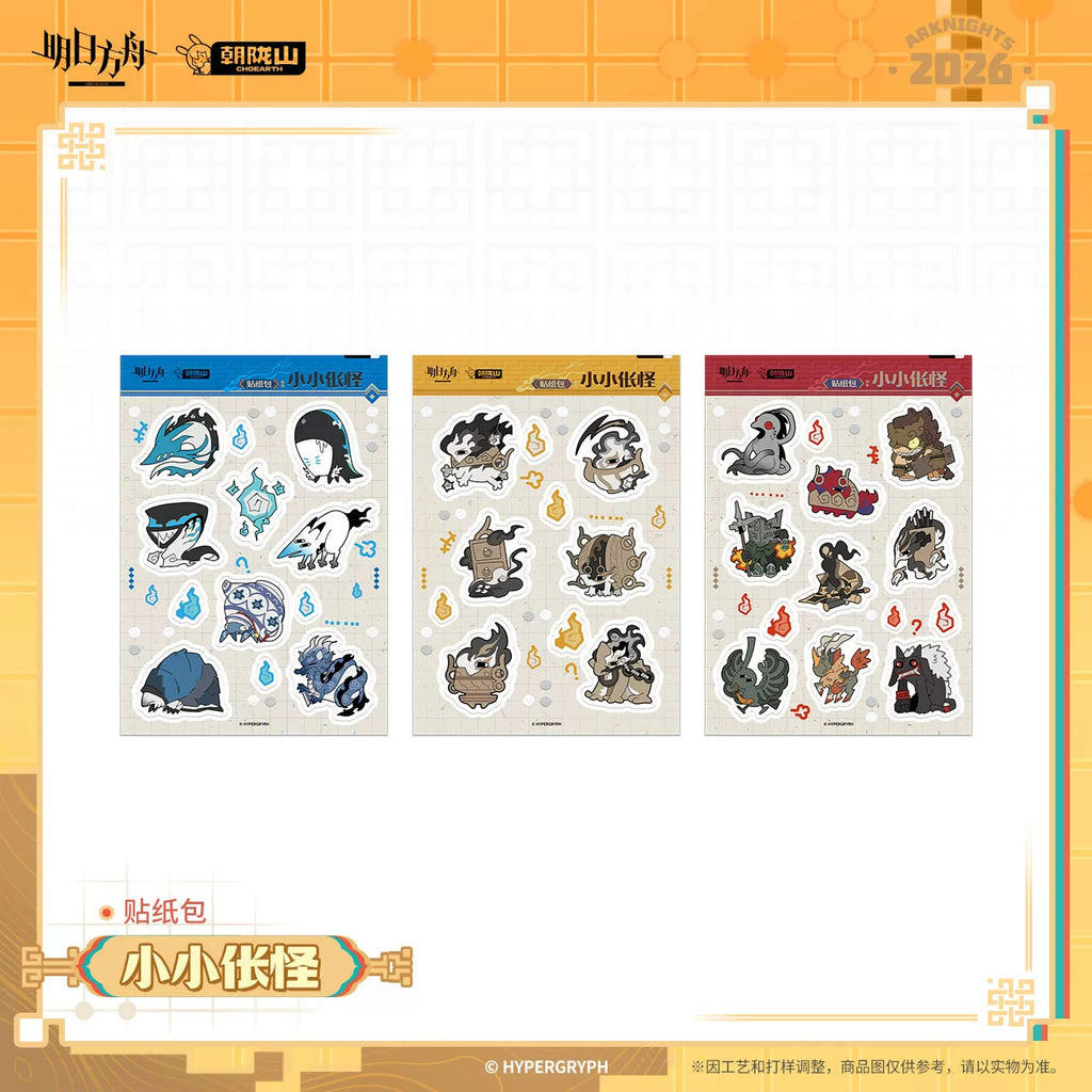 Arknights: Little Youkai Sticker Pack - Sui Spirit Series
