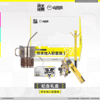 Arknights: Endfield - Staff Onboarding Commemorative Gift Box
